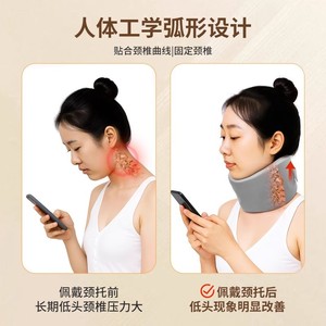 Dispositivo de Fijación de Columna Cervical Haishi Hainuo, Soporte para Cuello YLZGDD02, Dispositivo Médico para Fisioterapia en Casa - Product Image 5