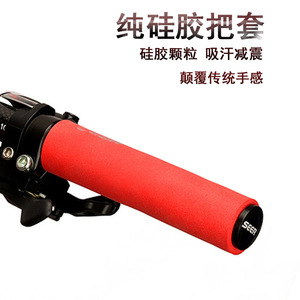 Poignées de guidon en silicone Seer pour vélo, 22,2 mm, normales, imperméables, absorption des chocs, pour VTT - Product Image 3