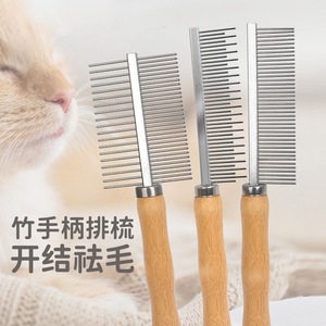 Peigne de toilettage unique pour chat en acier inoxydable, brosse démêlante pour animaux de compagnie avec manche en bois - Product Image 3