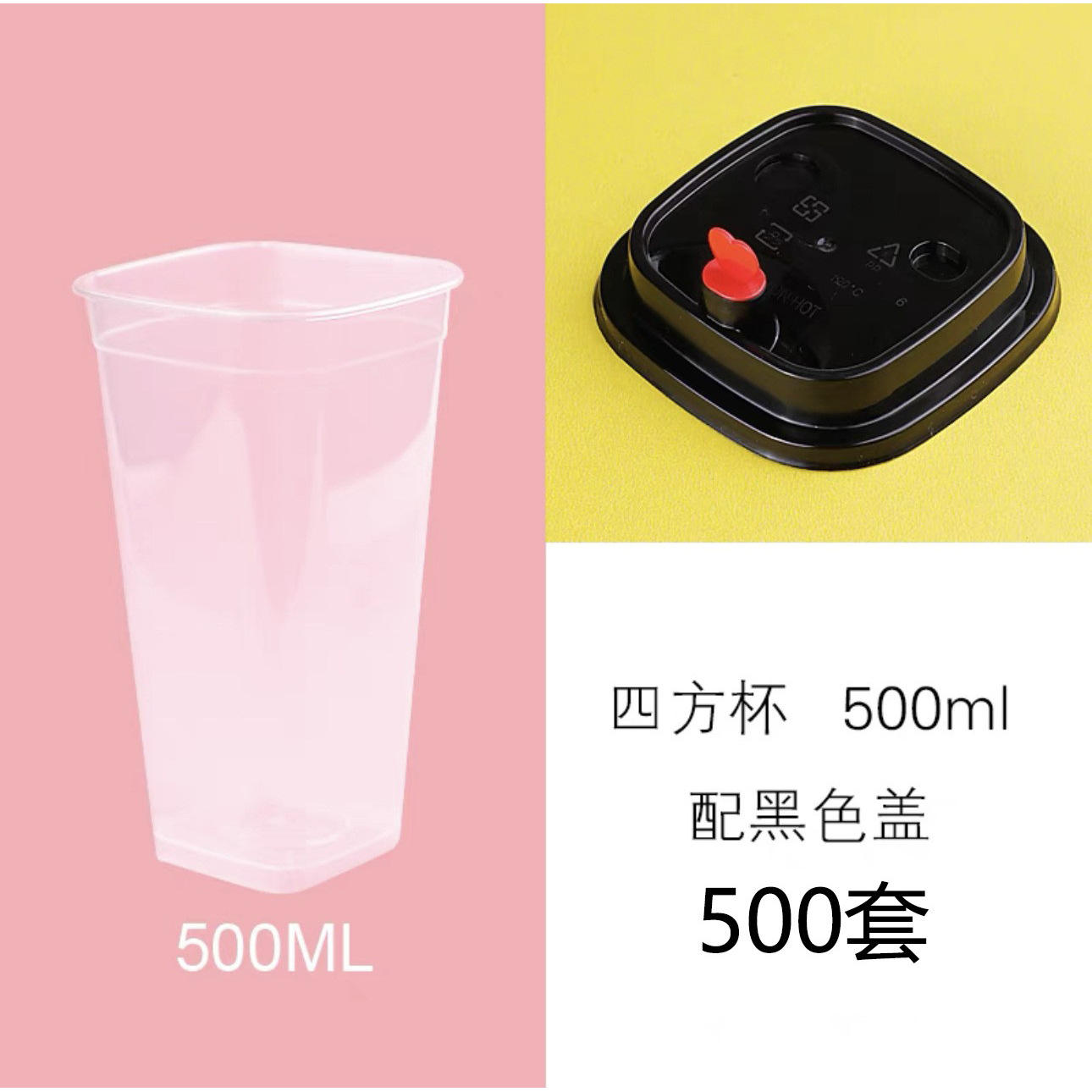 500ml + tapón negro (500 de cada uno)