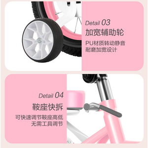 Bicicleta Infantil Atuzhu de 12 Pulgadas Rosa con Canasta y Ruedas de Entrenamiento para Niñas de 2 a 4 Años - Product Image 4