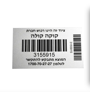 Tùy chỉnh nhôm tài sản tag nối tiếp số kim loại logo dán kim loại mã vạch nhãn QR mã Sticker - Product Image 4