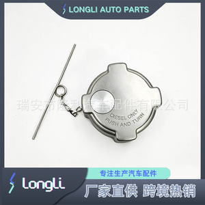 Bouchon de réservoir de carburant Longli 572.1018 0337017002 pour camion Lennar, diesel uniquement, système Push and Turn - Product Image 3