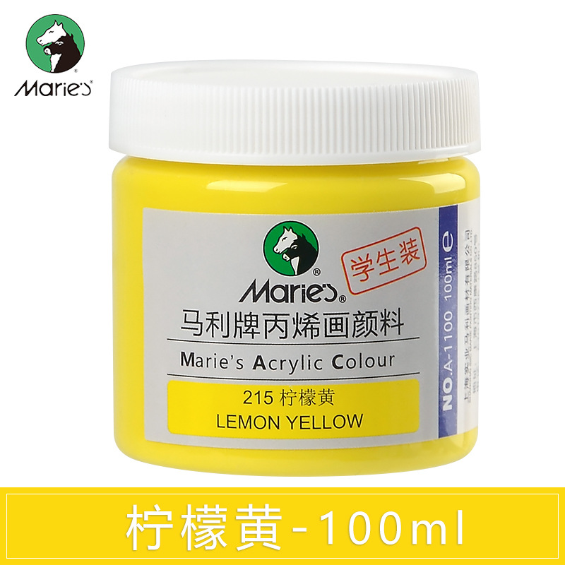 215 JAUNE CITRON