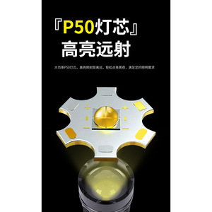 Linterna Recargable P50 de 18650 mAh, Luz LED Blanca, Portátil para Emergencias al Aire Libre, de Aleación de Aluminio - Product Image 4