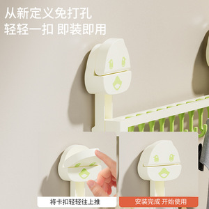 Multifunctional Storage Rack With Suction Cups 10 Hooks Wall Mounted Punch Free Kitchen Spoon Organizer - Product Image 5