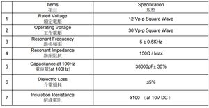 Kingwei KW13x13T50A1L40BE2 13x13 mm 12V 5kHz Elemento Piezoeléctrico Pasivo de Cerámica y Latón con Cables - Product Image 3