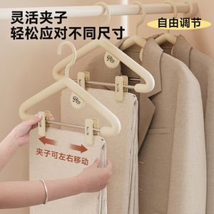 Clothes Hanger Thickened Anti-Shoulder With Clips For Suit Coat Pants Storage Organizer Hook Type Velvet Fabric Hanger - Product Image 1
