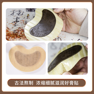 1 Kotak Khusus Wanita, Plester Kesehatan Payudara Herbal Cina Mastoplasia, Pereda Nyeri, Penggunaan Luar, Grosir, Custom - Product Image 5