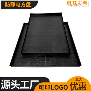 Plateau antistatique en plastique noir, rectangle, PEHDPEPP, écologique, organisateur de bureau, boîte de rangement sécurisée, boîte antistatique - Product Image 4