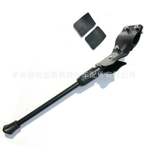 Soporte de acero para bicicleta con tres orificios para cadena de 32-40 cm de longitud - Product Image 3