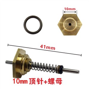 Ensemble de vanne d'eau Good Heart avec broche de 10 mm et écrou hexagonal à ressort pour pièces de chauffe-eau au gaz - Product Image 1