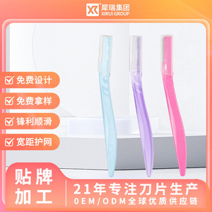 Tondeuse à sourcils personnalisée Xirui en acier inoxydable, rasoir à sourcils facile à utiliser pour les débutants, lame en acier inoxydable, micro-tondeuse à sourcils - Product Image 5