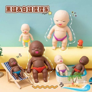 Heiwa Black And White Baby <b>Dolls</b> 14Cm Large 12Cm Small Tpr Stress Relief Fidget Toy <b>For</b> Kids And Adults - Product Image 1