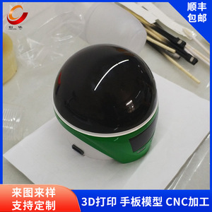 บริการพิมพ์ 3 มิติ งานต้นแบบรวดเร็ว ผลิตภัณฑ์อุตสาหกรรม ออกแบบโมเดล CNC ปรับแต่งข้อมูล 3 มิติ และ 2 มิติ ได้ตามต้องการ - Product Image 3