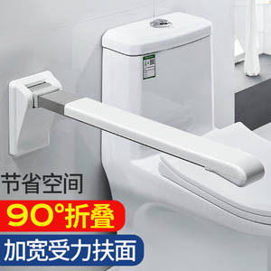 Barre d'appui pliante Baiyurui à 90 degrés en acier inoxydable antidérapante pour toilettes, salle de bain, personnes âgées et femmes enceintes - Product Image 4