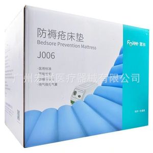 Colchón Antiescaras Folee J006 con Microjets de Aire, Impermeable y Transpirable para Uso Doméstico - Product Image 4