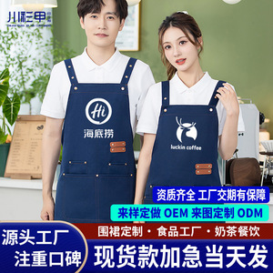 Adjustable Work Apron With Double Pockets Polyester Waterproof For Restaurant Bar Custom Logo Printing - Product Image 5