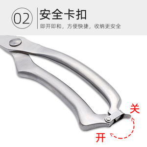 Stainless Steel <b>Chicken</b> Bone Shears 10 <b>In</b> Heavy Duty Kitchen Scissors For Meat Cutting And Boning - Product Image 3