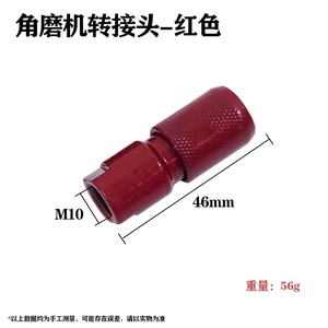 Adaptateur de meuleuse d'angle à dégagement rapide M10, convertisseur de foret à tige hexagonale de 6,5 mm avec conception escamotable, mandrin à changement rapide hexagonal de 1/4 pouce - Product Image 3