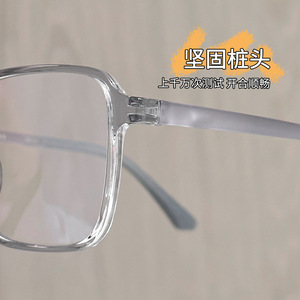 Arkema Monturas de gafas rectangulares 320, montura completa transparente, gafas TR unisex para niños con diseño de luna y estrellas - Product Image 4