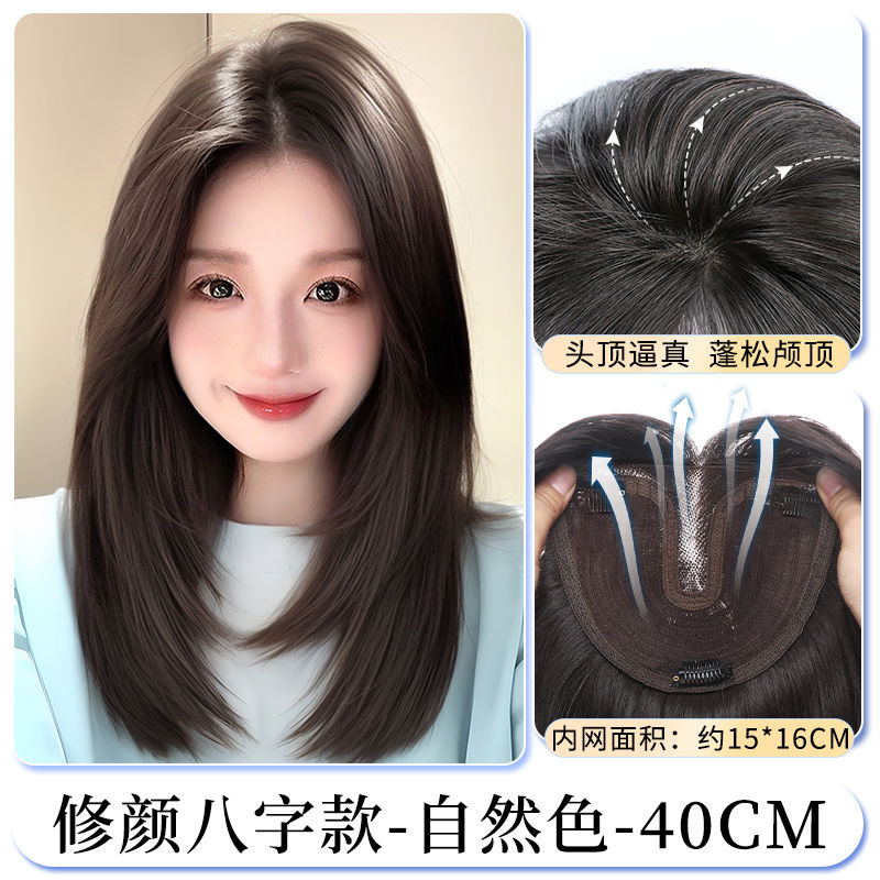 Collarbone-length hair - center part [15*16 Brownish-black] 40cm