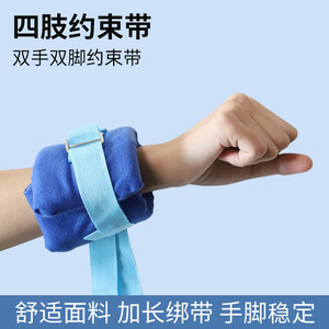 Correas de sujeción para manos y pies, material de esponja azul, protección de seguridad de talla única para ancianos y pacientes - Product Image 3