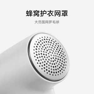 เครื่องกำจัดขุยผ้าแบบชาร์จไฟได้ Xiaojia สำหรับเสื้อผ้าขนสัตว์ ใบมีดสแตนเลส ชาร์จผ่าน USB ใช้งานได้นาน 5-7 ชั่วโมง - Product Image 4