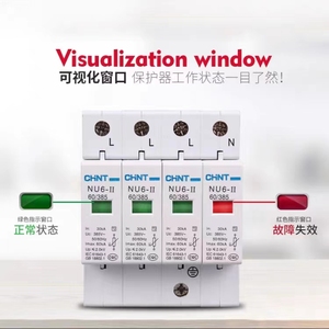 Disyuntor de fugas CHINT NU6 Series 2P 6A-25A 30mA/100mA/300mA RCBO/RCCB/RCD/<span class=keywords><strong>ELCB</strong></span>, venta al por mayor, bajo precio - Product Image 1