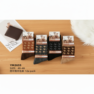 Calcetines deportivos diarios de lana Spandex para hombre, estampado Digital, patrón de Jacquard ligero, logotipo desechable, características térmicas inferiores - Product Image 1