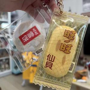 Nouvel An Nouveau Wangwang Pendentif porte-clés en forme de gâteau de riz et de gâteau de neige, style dessin animé mignon, fait main, polyvalent, décoration suspendue, thème collation - Product Image 2