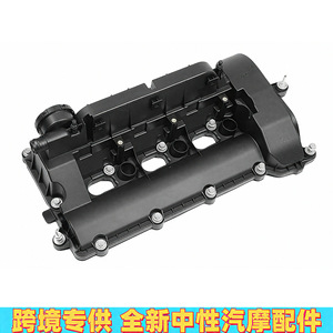 Ensemble de couvercles de soupapes Land Rover LR051835 LR041685 en plastique, paire gauche et droite pour moteur essence 3.0, pièce de rechange - Product Image 5