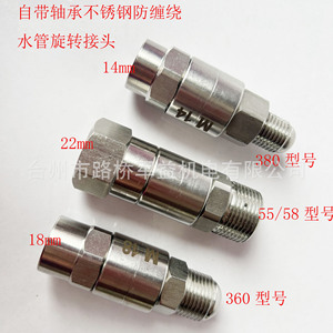 Pistolet de lavage haute pression en acier inoxydable, joint universel fileté M22 M18 M14, diamètre intérieur 1/2 pouce, accessoire industriel - Product Image 2