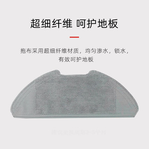 Mijia Robot Vacuum Mop 2 Main Brush 201mm X 66mm Plastic Home Use Sweeper Accessory - Product Image 5