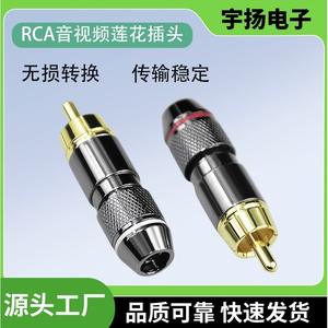 Conector de Audio RCA Monster Chapado en Oro, Tipo Lotus, Macho, de 3.18mm, para Montaje en Panel - Product Image 5