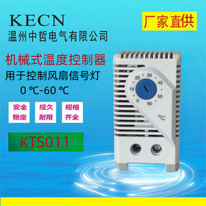 Interruptor de temperatura mecánico KTS011, 250 VCA, 15 A, montaje en carril DIN para uso industrial - Product Image 5