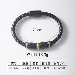 <b>Leather</b> Woven <b>Bracelet</b> 19cm 21cm 23cm Magnetic Closure Men's Jewelry Gift - Product Image 4