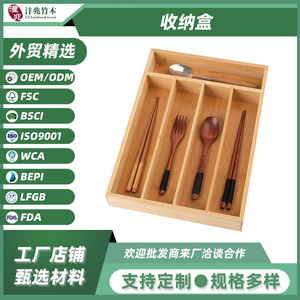 Organizador de Cubiertos de Bambú con Compartimentos, Tipo Rectangular Vertical, Cajón de Almacenamiento Abierto - Product Image 5