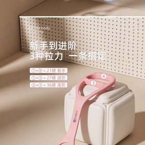 Bande de résistance en silicone, corde élastique 50x8cm, pour la remise en forme à domicile, modelage du corps entier, unisexe - Product Image 1