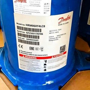 Compresseur scroll Danfoss HLM072T4LC8 360V 50Hz pour climatisation et réfrigération - Product Image 3