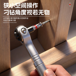 Universal Ratchet Screwdriver Set 40 Pcs Multipurpose Magnetic With Forward And Reverse Rotation For Household Diy Use - Product Image 5