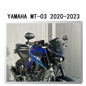 야마하 MT-03용 모터사이클 스티어링 댐퍼 브래킷 안티 스윙 헤드 고정 마운트 키트 - Product Image 1