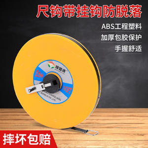 ตลับเมตรแบบม้วนกลับอัตโนมัติ Hengshengyuan 50 ฟุต ใบมีดไฟเบอร์กลาส ระบบเมตริก พร้อมคันโยกล็อคแบบแมนนวล - Product Image 2