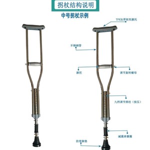 Stainless Steel Crutches Shock Absorbing Lightweight <b>Walking</b> Aid For Elderly And Disabled Mobility Support - Product Image 4