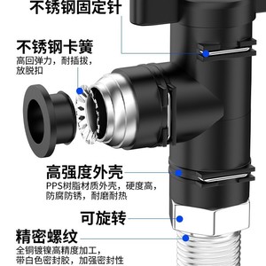 Robinet à bille Chen Chi BUL BL4 M5, interrupteur manuel en plastique, connecteur de tuyau d'air 4 6 8 10 12 14 16mm - Product Image 3