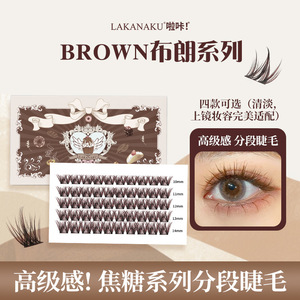 Pestañas Postizas Marrones Lakanaku, 5 Filas, Rizadas, Gruesas, Efecto 3D, Banda Invisible, Tira Completa - Product Image 2