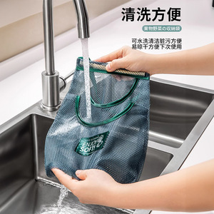Fruit And Vegetable <b>Storage</b> Bag Rectangle Wall Mounted <b>Kitchen</b> Mesh Reusable Easy Clean <b>For</b> Food Organization - Product Image 1