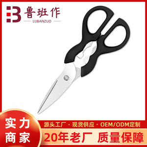 Household <b>Kitchen</b> <b>Scissors</b> Stainless Steel Straight Head Black Versatile Use - Product Image 5