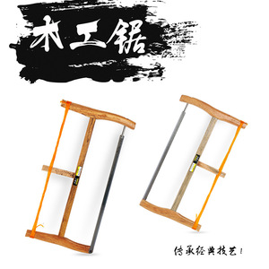 Oak Wood Frame <b>Saw</b> Fixed Blade 12 In Diy Hand <b>Saw</b> For Woodworking - Product Image 4