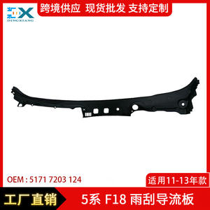 Deflector de limpiaparabrisas Bmw 51717203124, material ABS para protección de ventanas de coche Serie 5 F18 2011 2013 - Product Image 5